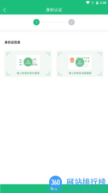 上马网运最新版 上马网运app