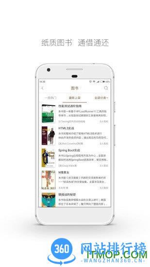 跳蚤云图 v4.7.9 安卓版 3