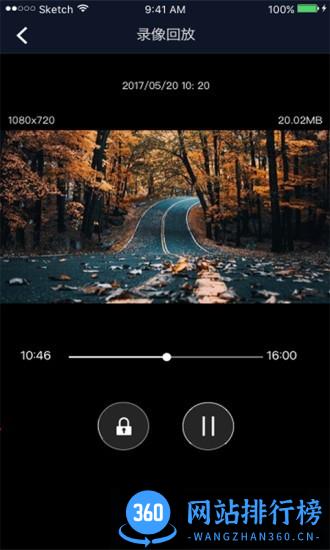 车车护航行车记录仪 v1.2.0 安卓版 0
