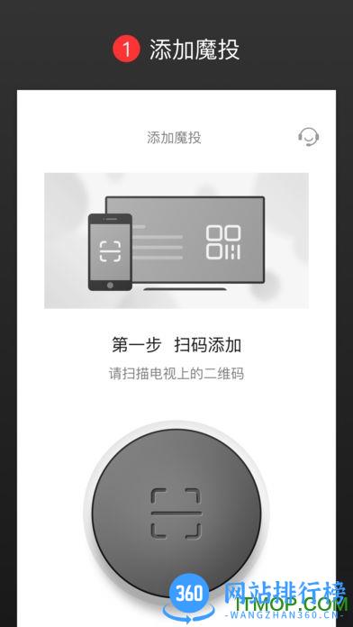 天猫魔投app v1.3.42100103402 官方安卓版 3