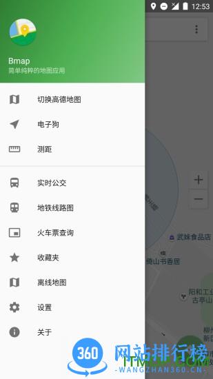 bmap破解版