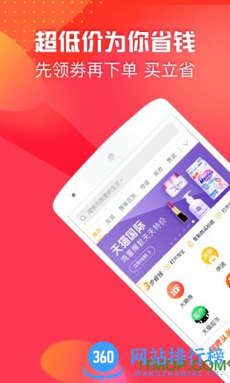 锦鲤生活 v4.2.0 安卓版 3