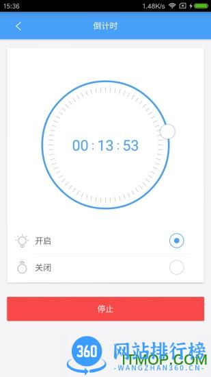 欧普智能家庭手机版 v3.9.5 安卓最新版 0