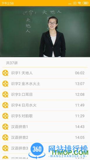 51点读app下载 51点读app