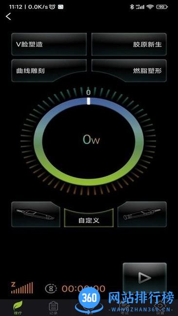 登云 登云软件