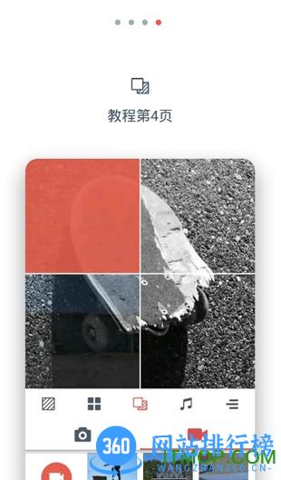 视频快剪辑 v1.9 安卓版 2