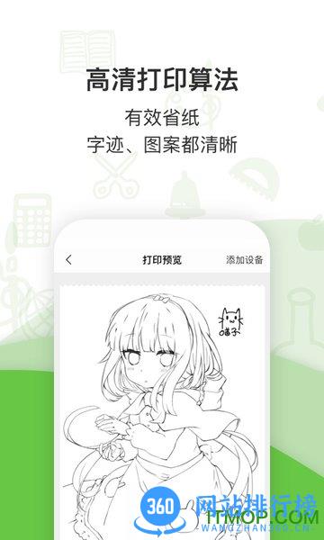 啵哩app最新版本 v3.1.0 安卓版 2