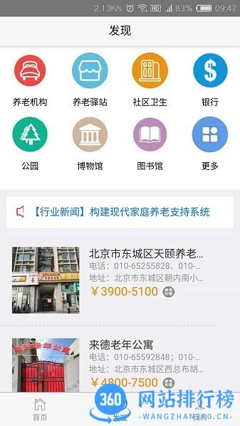 获得个人版软件