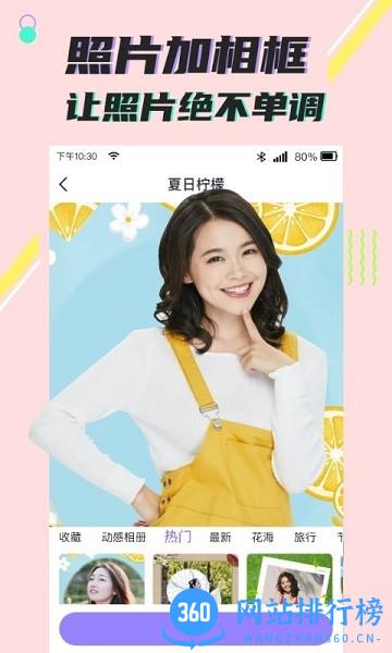 考拉抠图免费版 考拉抠图app下载