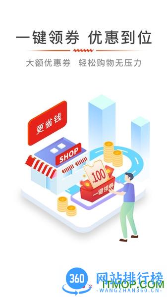 么么券 么么券下载