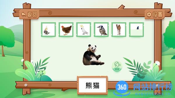 点点<a href=/zt/1639-0.html target=_blank class=infotextkey>识字app</a>