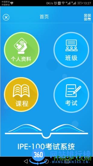 易考过会计软件 v3.0.0.22 安卓版 1