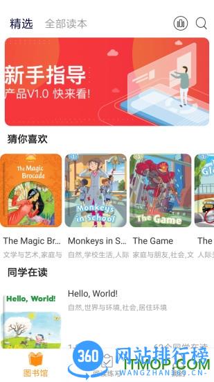 向日葵阅读 v3.7.5 安卓版 2