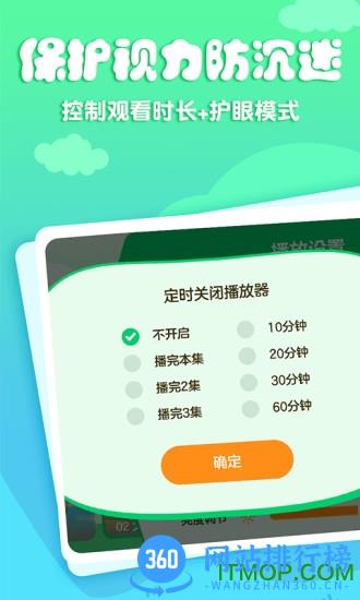 花生儿歌手机版 v2.4.3 安卓版 2