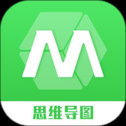 思维导图制作工具