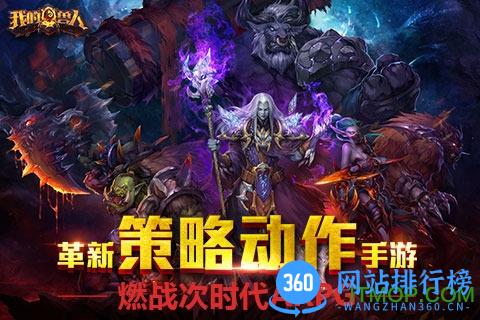 我的兽人手游<a href=/zt/5469-0.html target=_blank class=infotextkey>百度版</a>