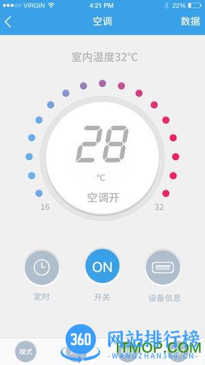 智尊<a href=/zt/14951-0.html target=_blank class=infotextkey>物联app</a>下载
