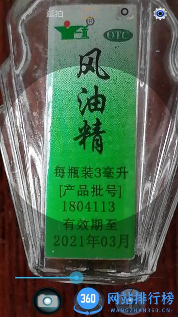 小航<a href=/zt/3968-0.html target=_blank class=infotextkey>放大镜app</a>下载