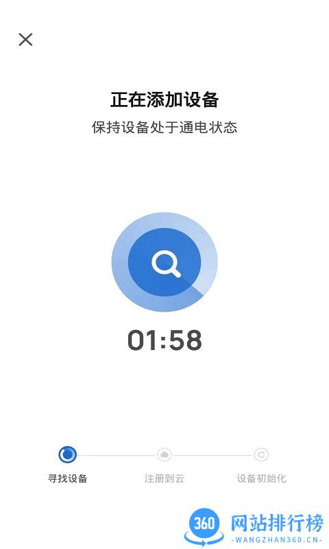 极森智联 极森智联