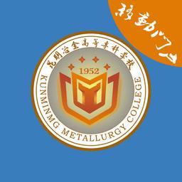 冶专校园通