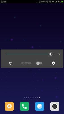 护眼佳 v1.31 安卓版 3
