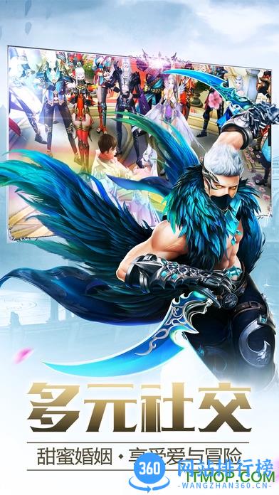 猎魔纪元手游 v2.0.5 安卓最新版 3