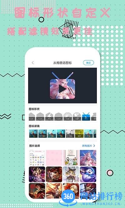图标精灵 图标精灵下载