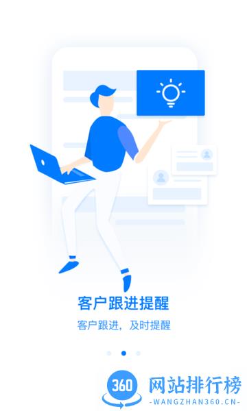 房客家app v1.4.7 安卓版 3