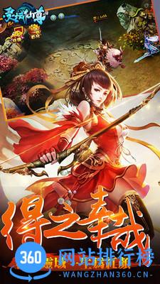 灵域仙尊百度版 v1.15.0901 安卓版 2
