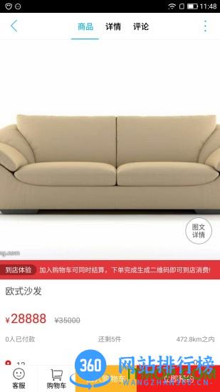 桂林同城app v9.3.0 安卓版 2