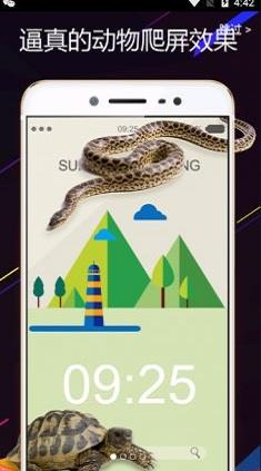 整人工具合集app 整人工具合集app