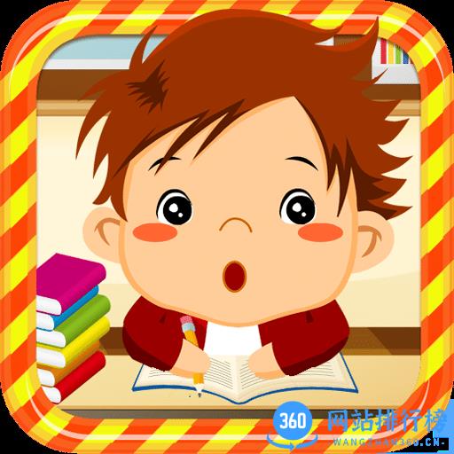 儿童幼儿园