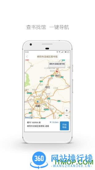 跳蚤云图 v4.7.9 安卓版 0