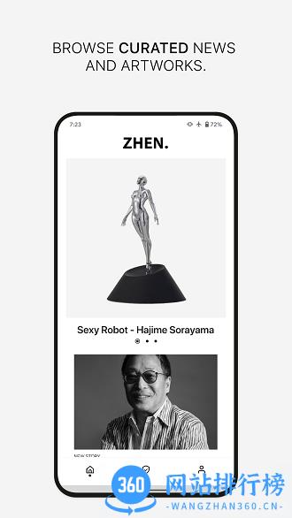 zhen.下载 zhen.