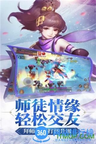 百度版寻找前世之旅手游 v1.7 官方安卓版 3