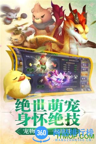 百度版寻找前世之旅手游 v1.7 官方安卓版 1