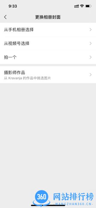 微信 8.0.11 for Android v8.0.11 安卓版 1
