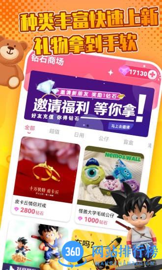 抓抓乐极速版 v1.1.7 安卓版 3