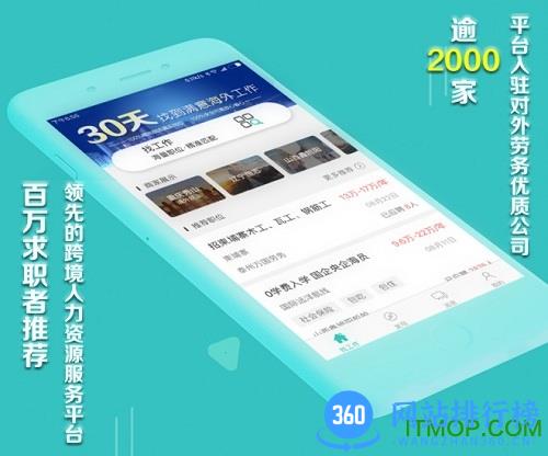 走出趣