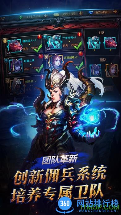 九游uc版黑暗启元手游 v1.5.0.1 官网安卓版 1