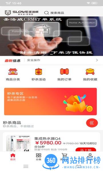 御帝泉 v1.5.7 安卓版 2