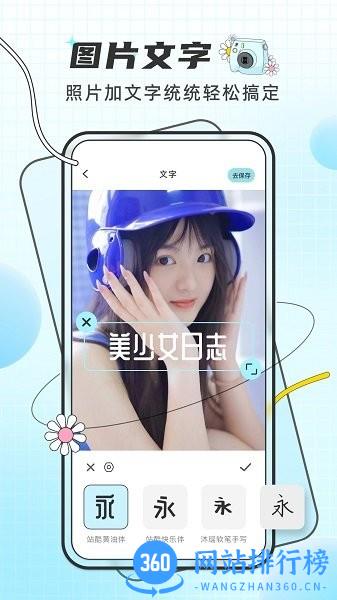 PixelMe像素特效 PixelMe像素特效app