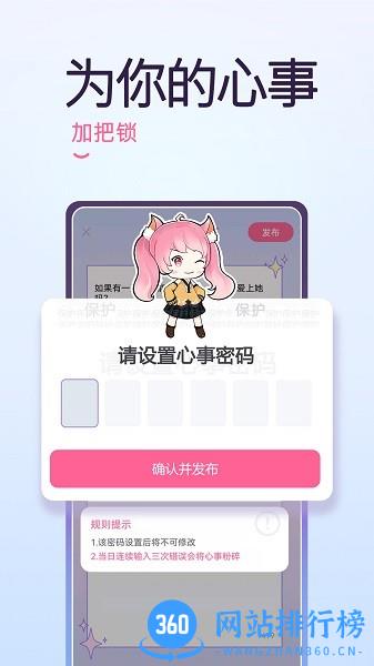 YAYA<a href=/zt/4242-0.html target=_blank class=infotextkey>平台</a>app下载