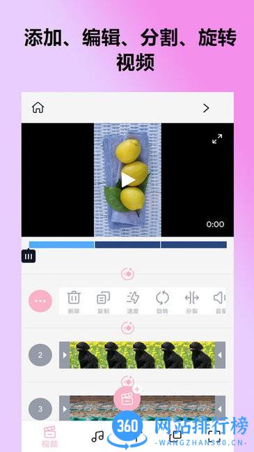 剪拍视频剪辑软件 v3.1.20 安卓版 0