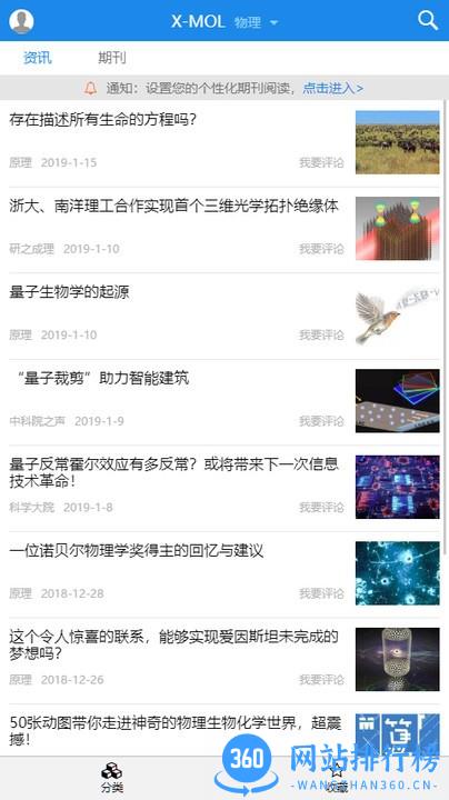 xmol xmol app