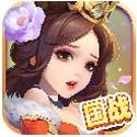 芈月Q传九游版