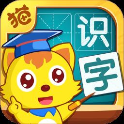 猫小帅学汉字收费