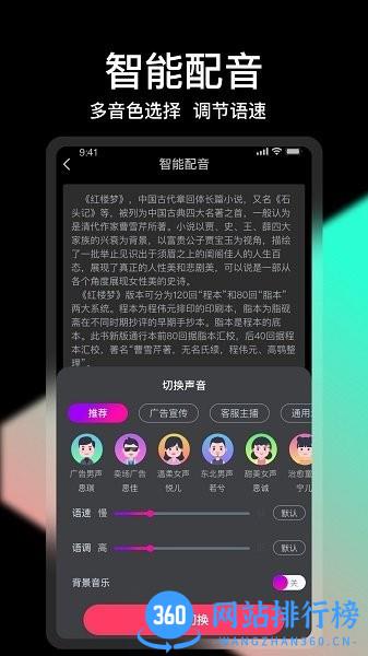 轻册视频编辑 轻册视频编辑app