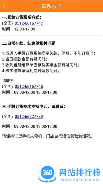 如意馄饨app v7.5.220907 安卓版 0