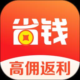 指尖省钱